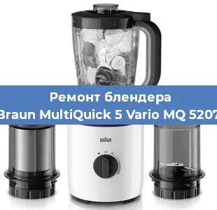 Замена щеток на блендере Braun MultiQuick 5 Vario MQ 5207 в Ростове-на-Дону